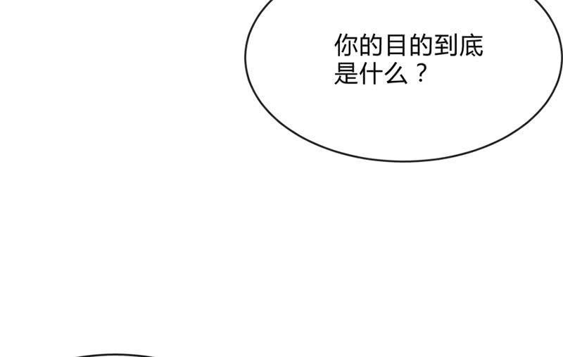 冰封(1/4)-第67话