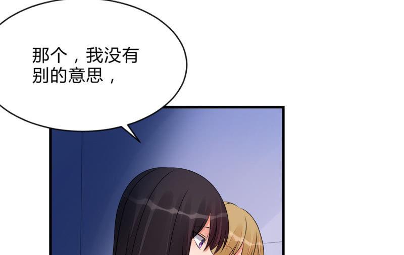 冰封(1/4)-第67话