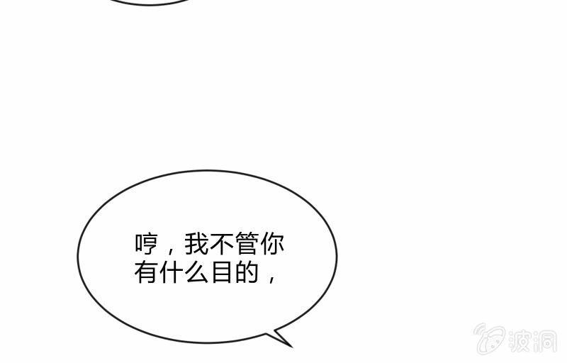 冰封(1/4)-第67话