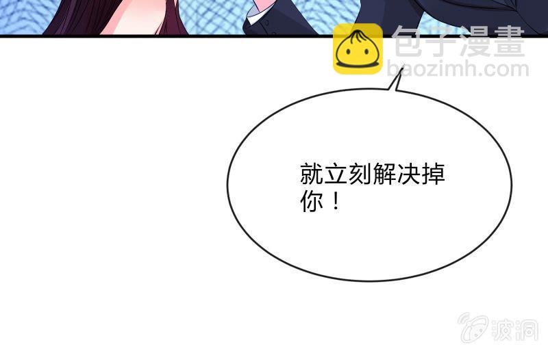 冰封(1/4)-第67话