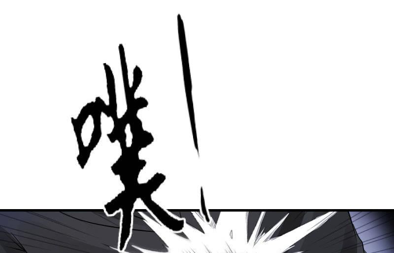 冰封(1/4)-第67话