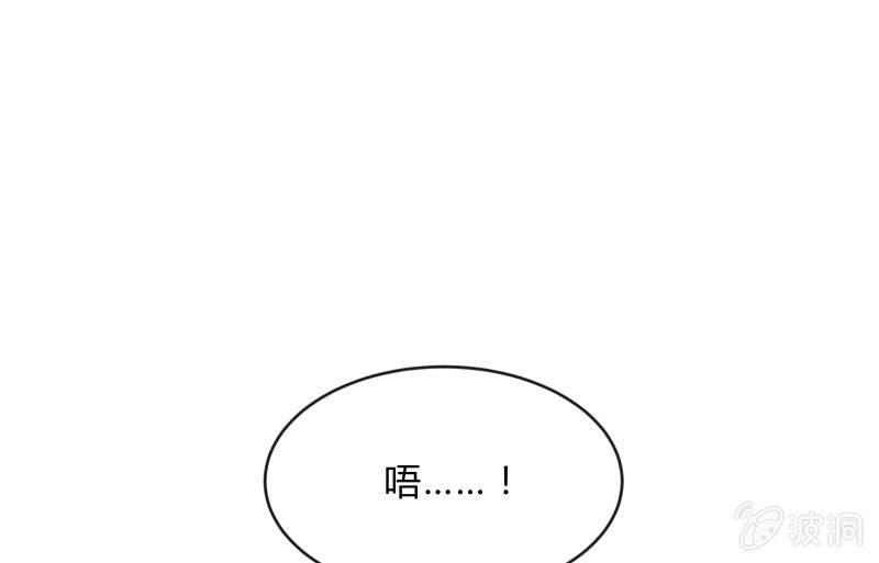 冰封(1/4)-第67话