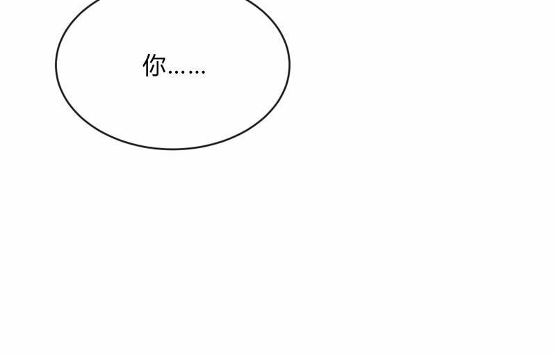 冰封(1/4)-第67话