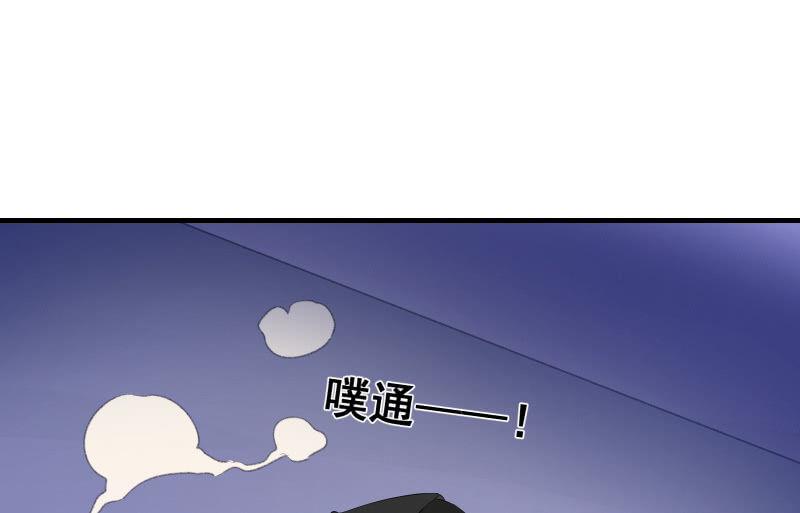 冰封(1/4)-第67话