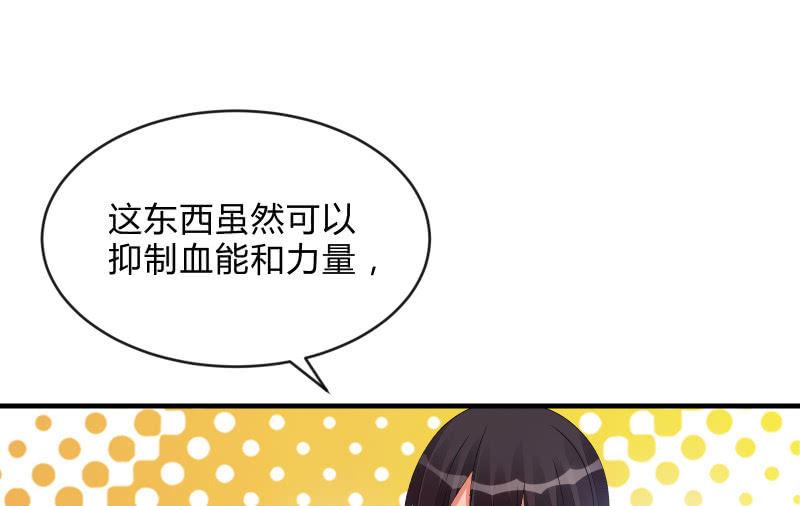 冰封(1/4)-第67话