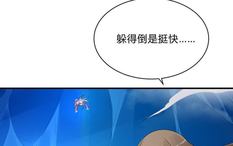 螳螂捕蝉，黄雀在后(1/3)-第69话