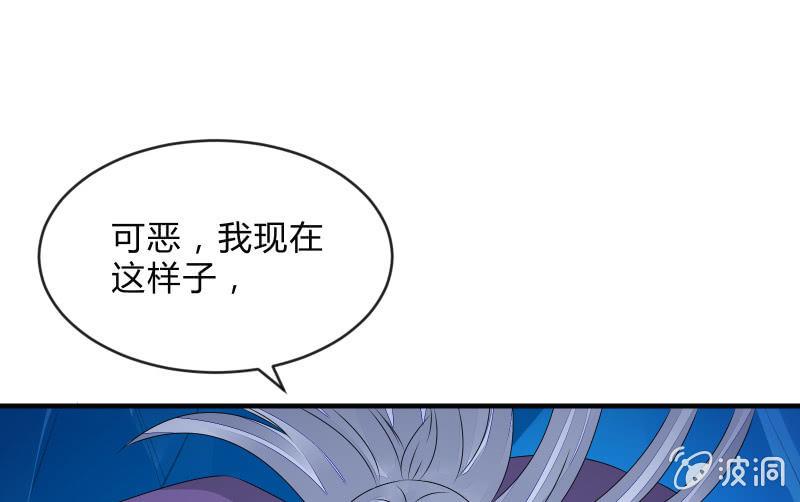 螳螂捕蝉，黄雀在后(1/3)-第69话