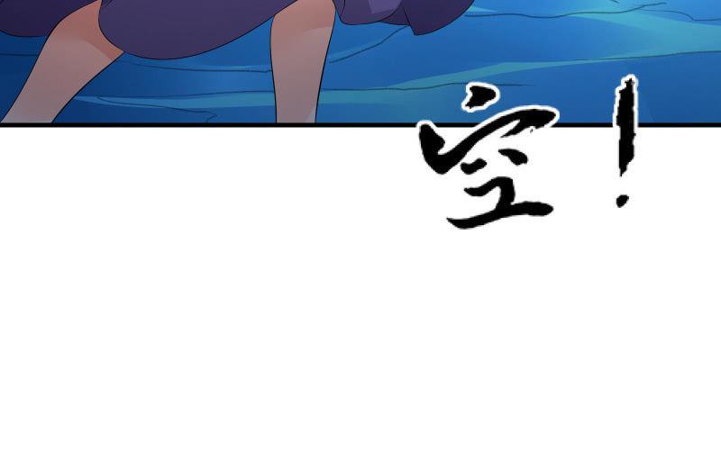 螳螂捕蝉，黄雀在后(1/3)-第69话