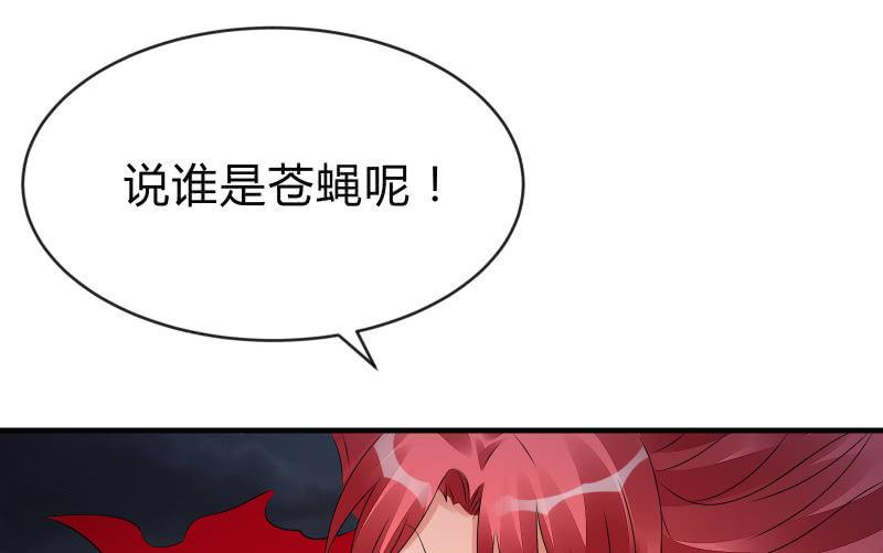 螳螂捕蝉，黄雀在后(1/3)-第69话