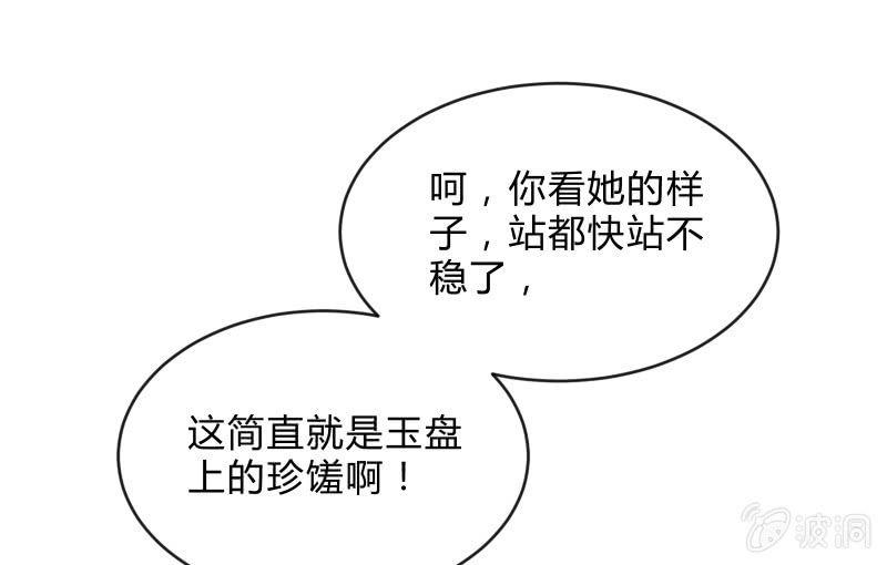螳螂捕蝉，黄雀在后(1/3)-第69话