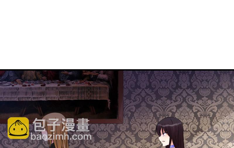 诱入(1/3)-第71话