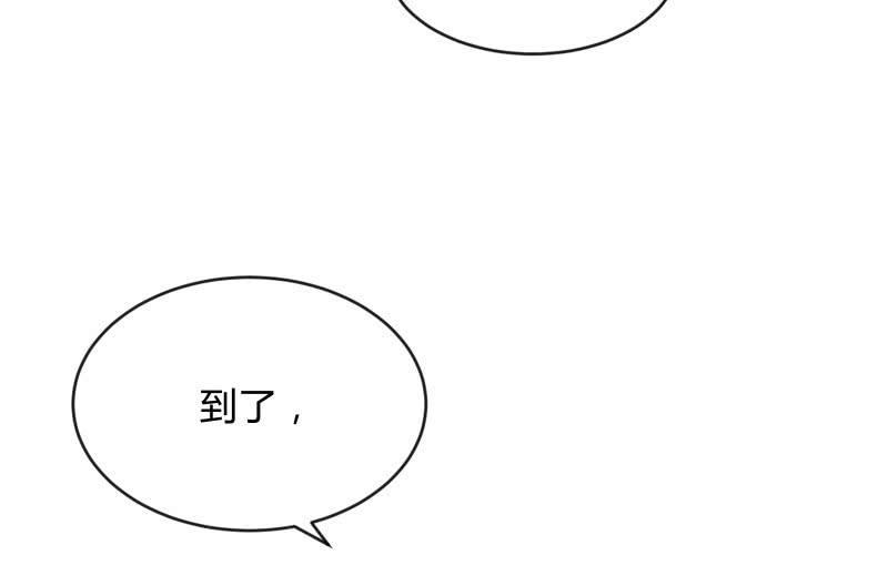 诱入(1/3)-第71话