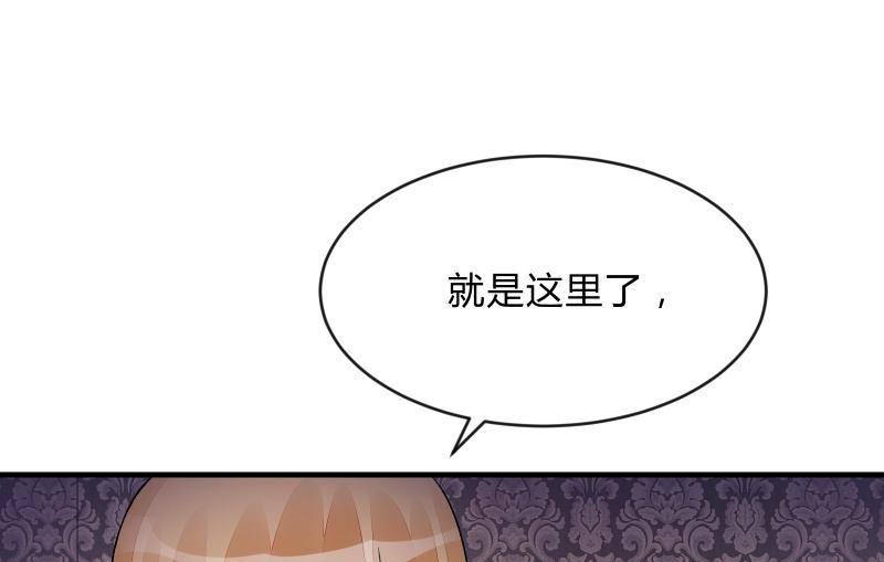 诱入(1/3)-第71话