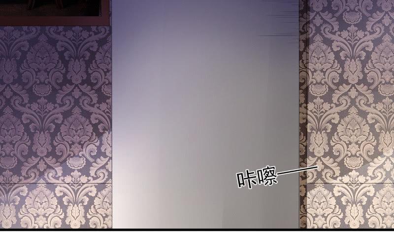 诱入(1/3)-第71话
