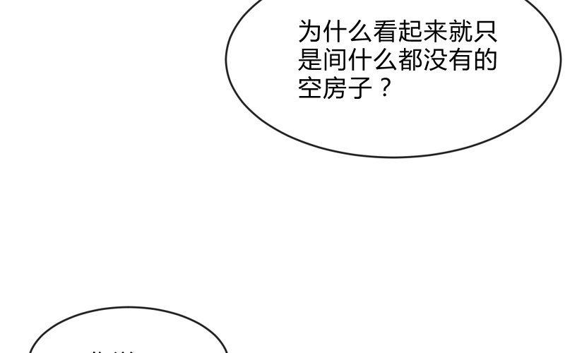 诱入(1/3)-第71话