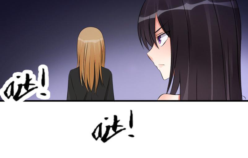 诱入(1/3)-第71话