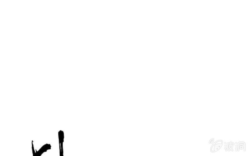 诱入(1/3)-第71话