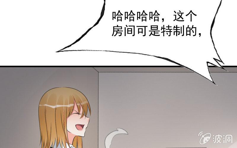 诱入(1/3)-第71话