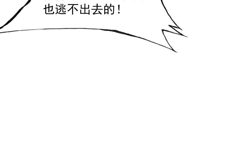 诱入(1/3)-第71话