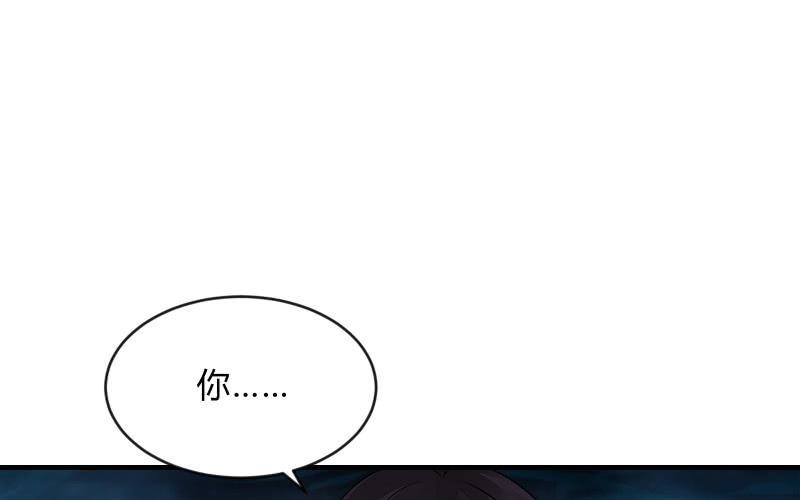 诱入(1/3)-第71话