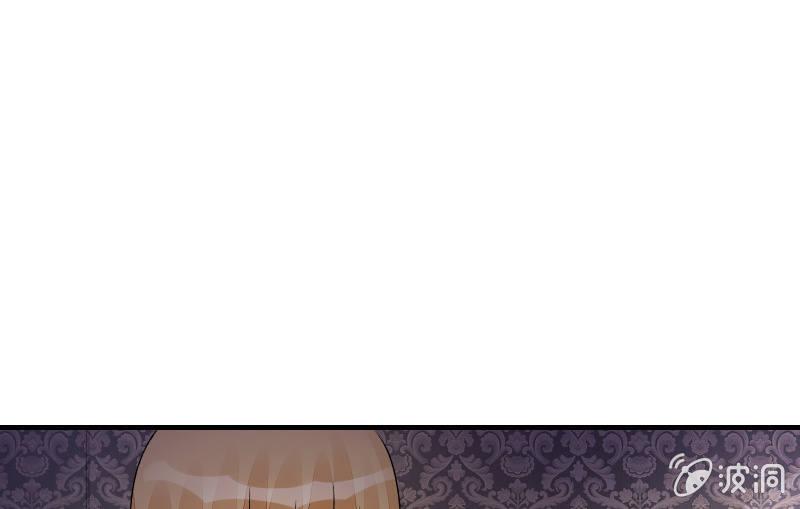 诱入(1/3)-第71话