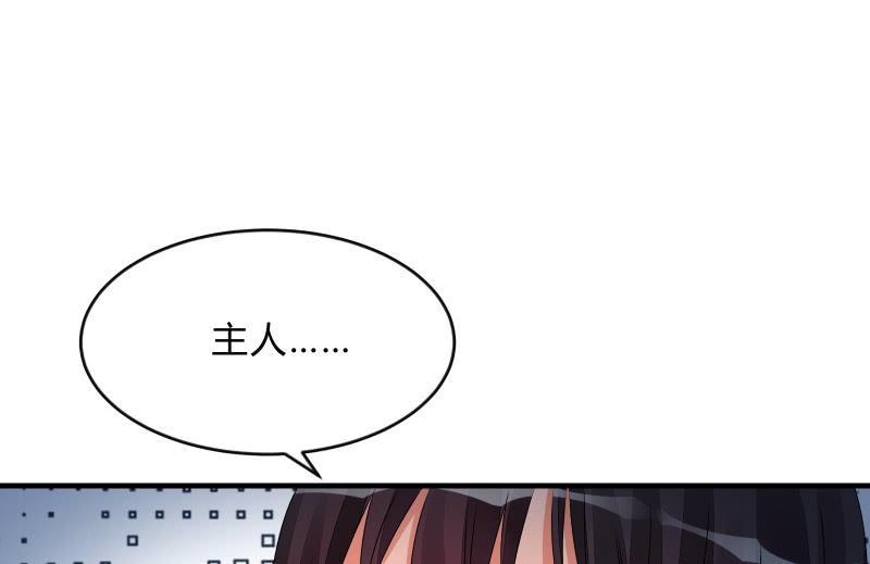 闯入(1/3)-第73话