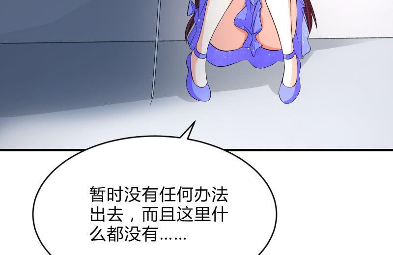 闯入(1/3)-第73话