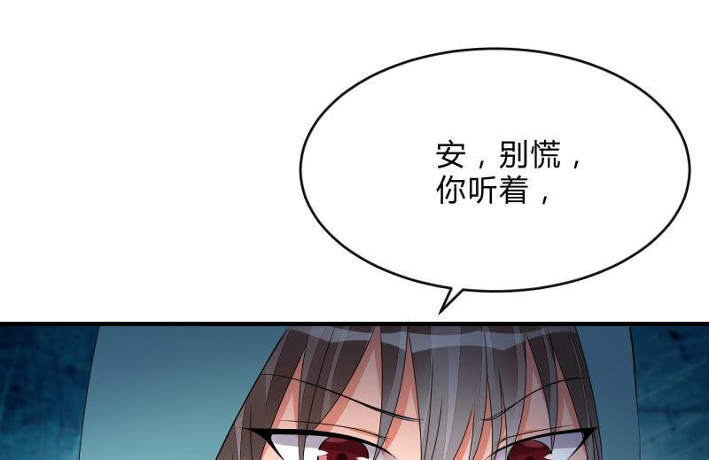 闯入(1/3)-第73话