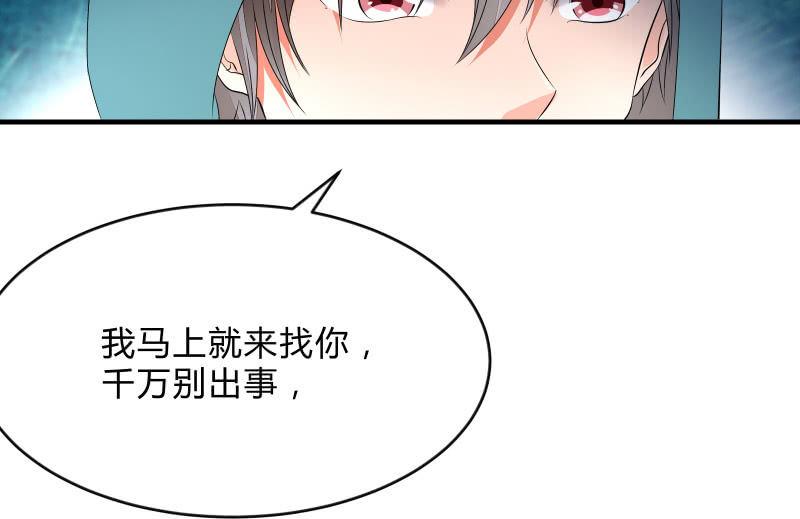 闯入(1/3)-第73话