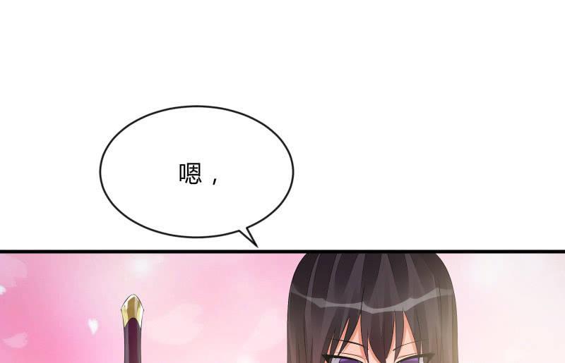 闯入(1/3)-第73话