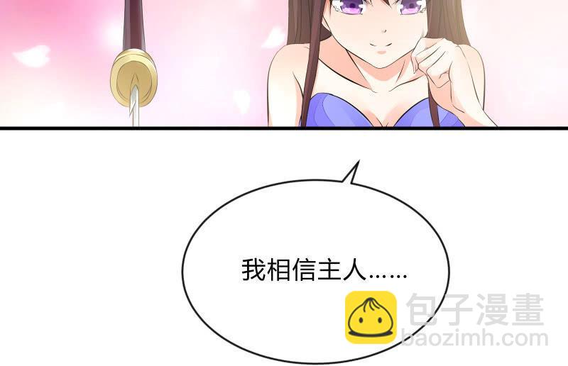 闯入(1/3)-第73话