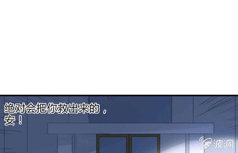 闯入(1/3)-第73话