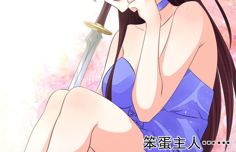 闯入(1/3)-第73话