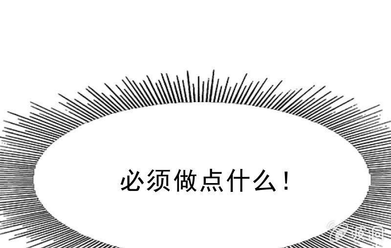 闯入(1/3)-第73话