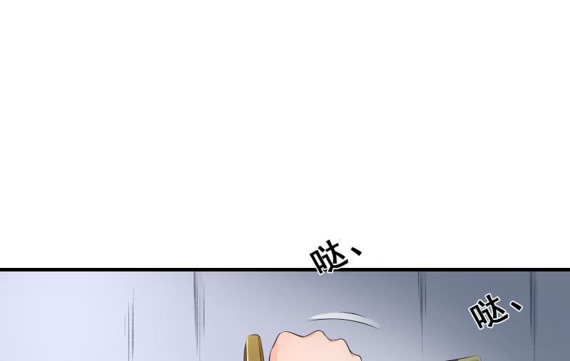 闯入(1/3)-第73话
