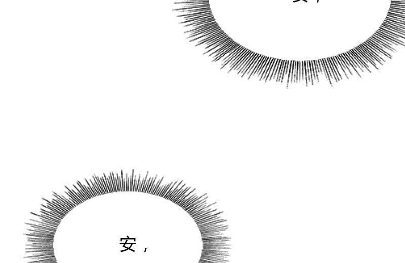 闯入(1/3)-第73话