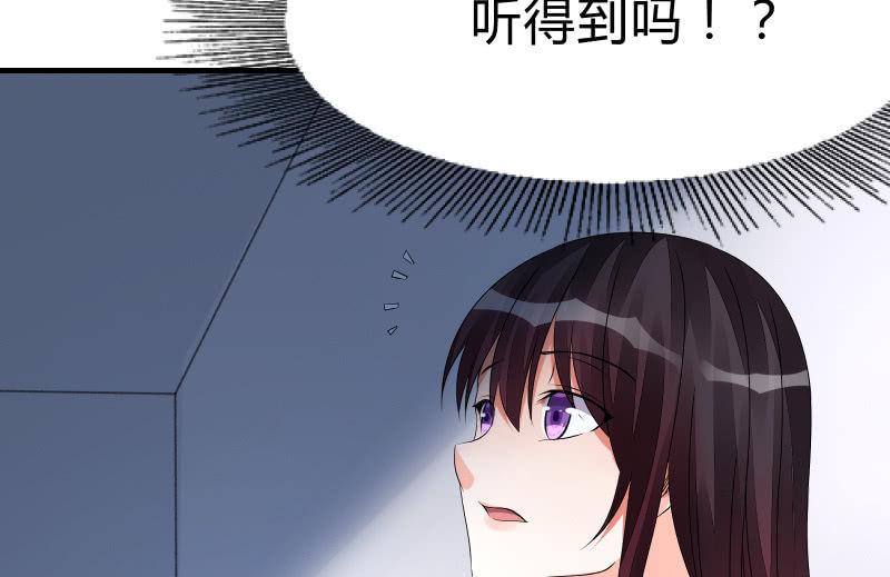 闯入(1/3)-第73话