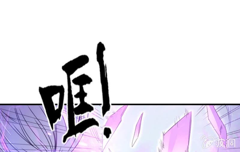 悟！(1/3)-第75话
