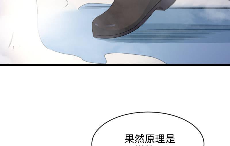 悟！(1/3)-第75话