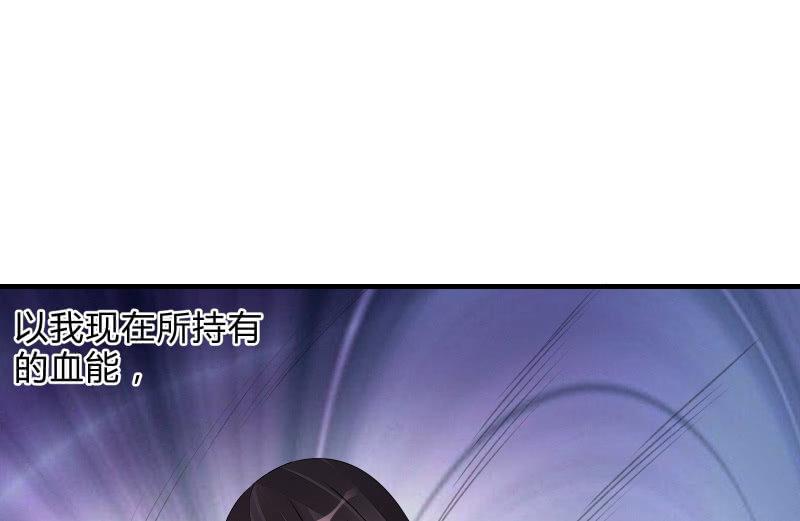 悟！(1/3)-第75话