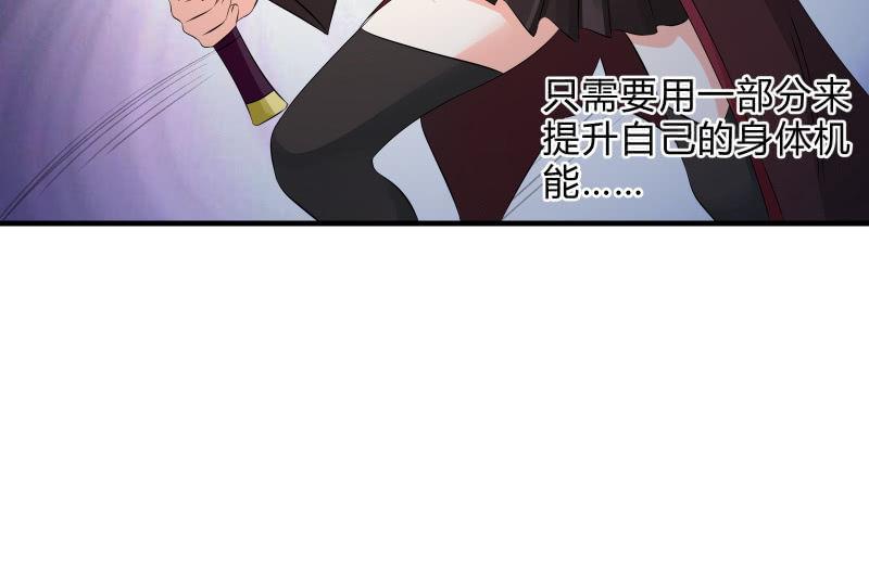 悟！(1/3)-第75话
