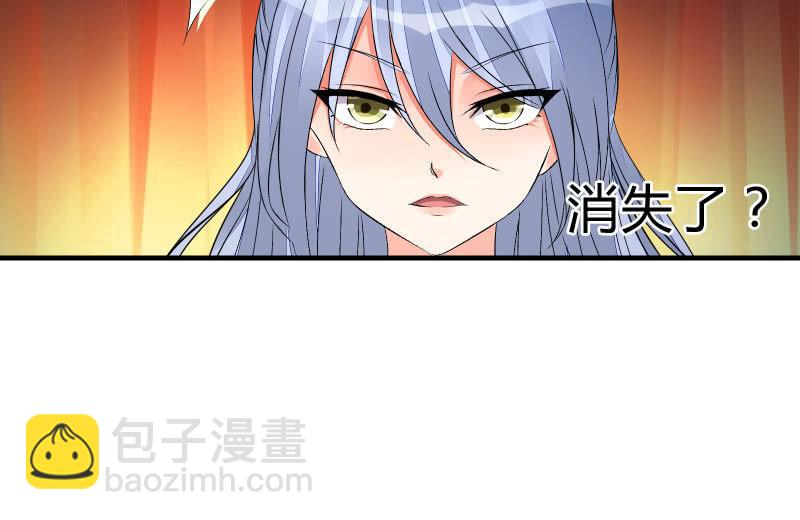 悟！(1/3)-第75话