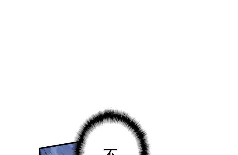 悟！(1/3)-第75话