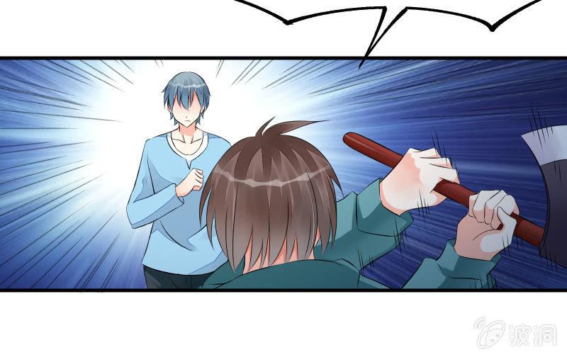 破绽(1/3)-第77话