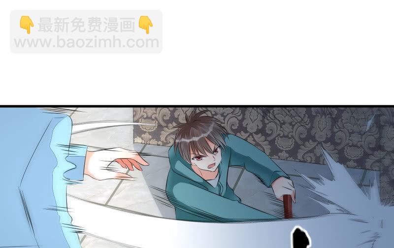 破绽(1/3)-第77话