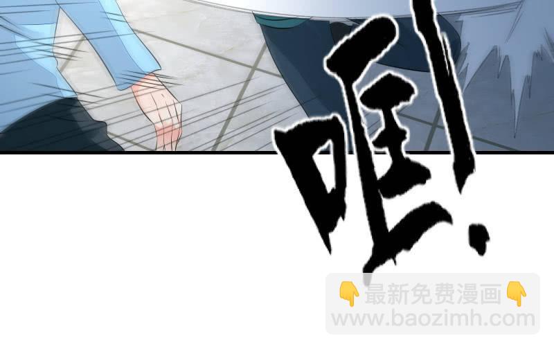 破绽(1/3)-第77话