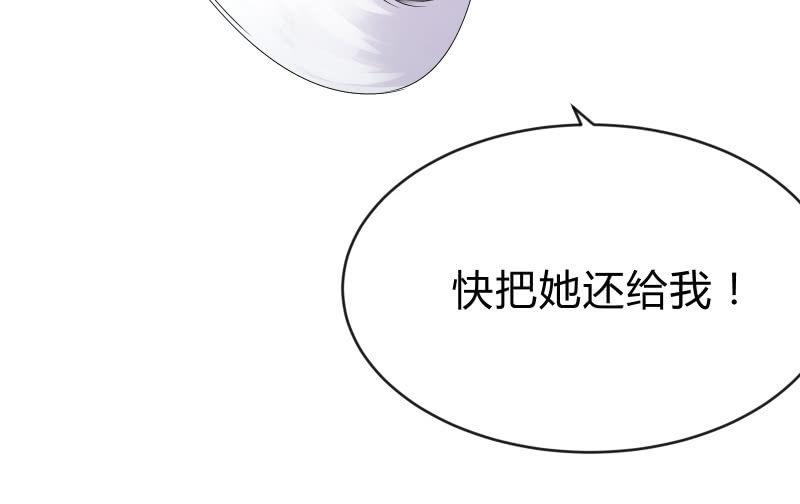 破绽(1/3)-第77话
