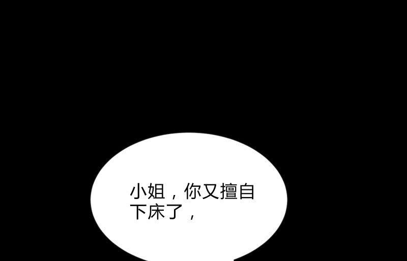 烟花(1/3)-第79话