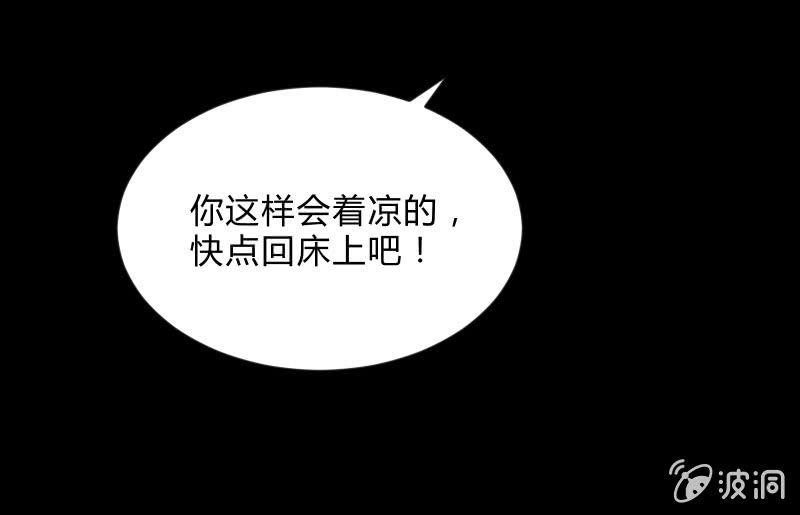 烟花(1/3)-第79话