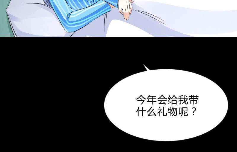 烟花(1/3)-第79话